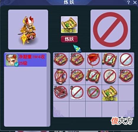 【游戏世界】「新鲜事」系统环装喜提四蓝字成就！