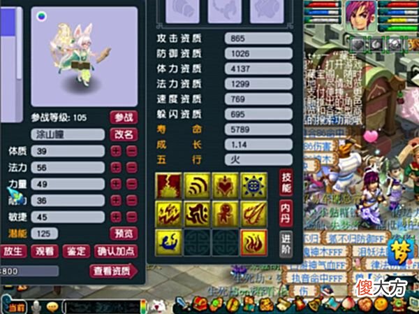 【游戏世界】「新鲜事」系统环装喜提四蓝字成就！