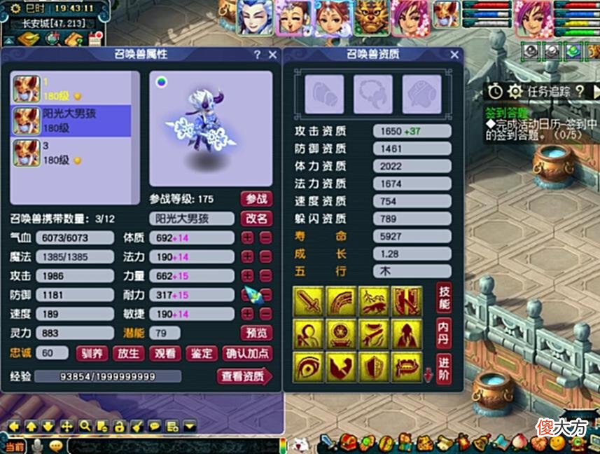 【游戏世界】「新鲜事」系统环装喜提四蓝字成就！