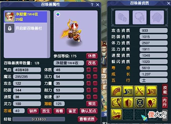 【游戏世界】「新鲜事」系统环装喜提四蓝字成就！