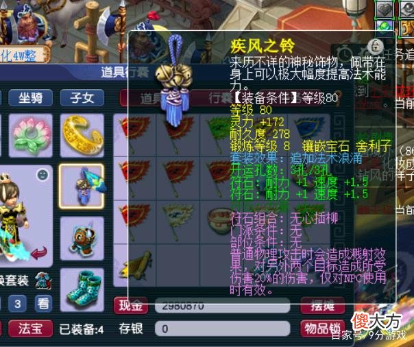 【游戏世界】大唐经脉调整之后,虎贲经脉对套装效果的触发概率怎么样