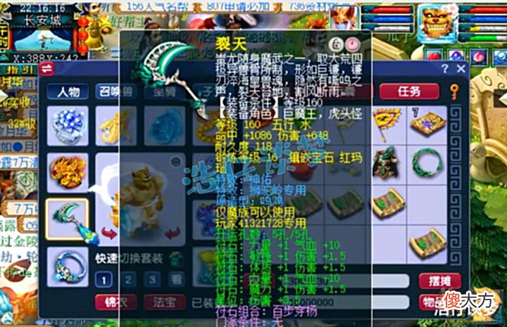 【游戏迷】梦幻西游:175三攻队狮驼不带野兽带慈航?给7技能夜罗刹打神马!