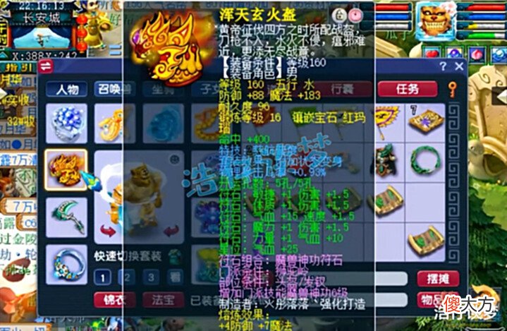 【游戏迷】梦幻西游:175三攻队狮驼不带野兽带慈航?给7技能夜罗刹打神马!