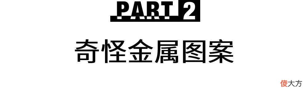 【时尚一点】照着博主1:1穿搭，为什么时髦度还是差了一点？