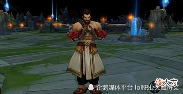 【游戏迷】终极皮肤亦有差距第一个是LOL终极皮肤最垃圾的一个