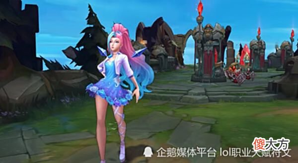 【游戏迷】终极皮肤亦有差距第一个是LOL终极皮肤最垃圾的一个