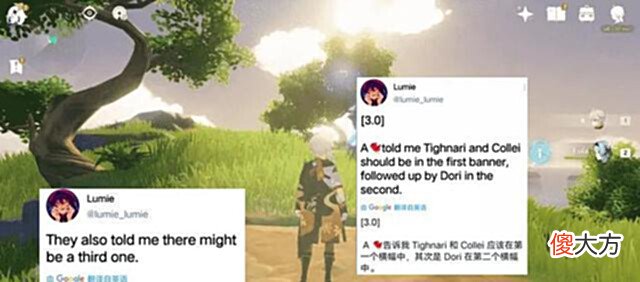 【游戏迷】原神:3.0版本前瞻时间,300原石不要错过,一定要会学会计算!