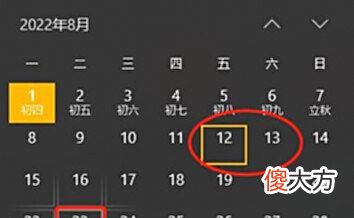 【游戏迷】原神:3.0版本前瞻时间,300原石不要错过,一定要会学会计算!