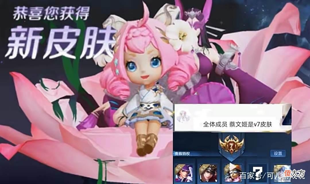 【游戏迷】关羽典藏重做，张良电竞皮肤上线，铭文系统名存实亡，新手笑了