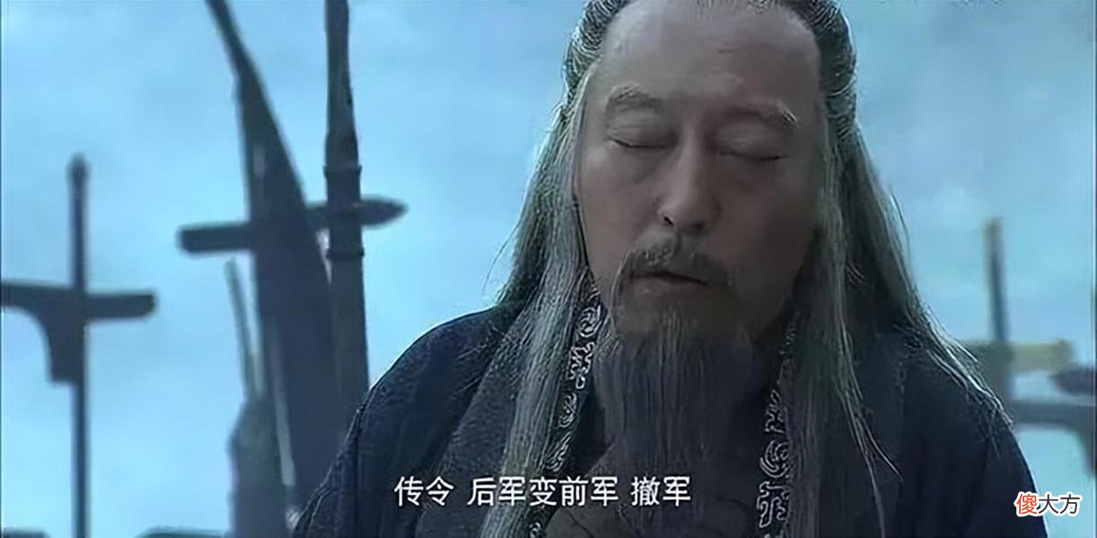 【爱历史】司马懿明知是空城计，为何还要撤军，诸葛亮：他不得不撤