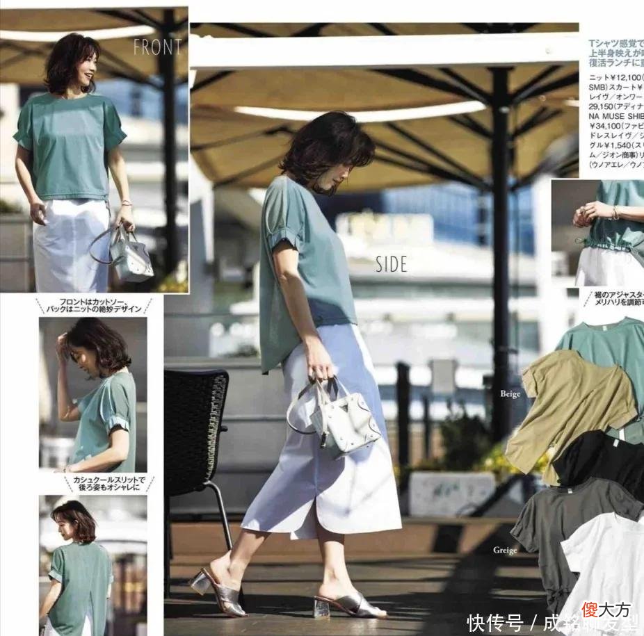 【就爱时尚】中年女人穿衣别随便！试试这些“无龄感”穿搭，比同龄人更显年轻