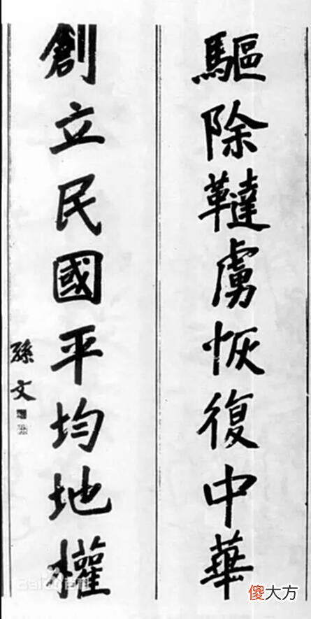 【爱历史】南北朝时期,南朝为什么将北朝各个朝代蔑称为“索虏”?