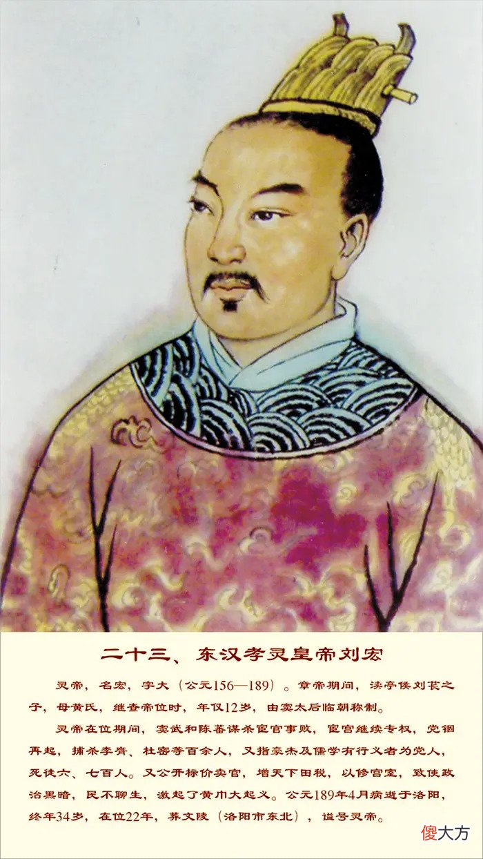 【爱历史】执金吾丁原对部下吕布有知遇之恩,为何吕布还要杀他投靠权臣董卓