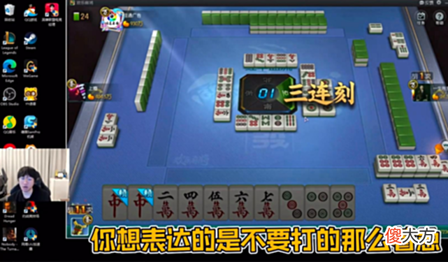 【游戏迷】“Theshy当时没喷我”！宁王曝光IG休息室争吵真相：被误会了2年
