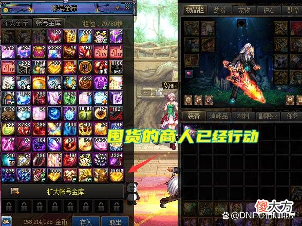 【游戏迷】机械战神实验室8.11开服金绿柱石最贵为什么会这样说