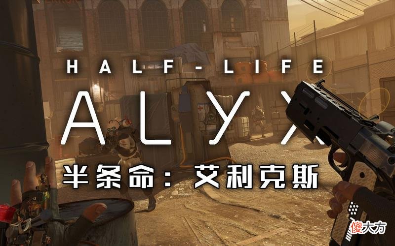 【游戏世界】Valve：身为程序员，他的创始人却不会数3