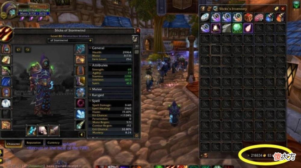 【游戏世界】魔兽怀旧服：暴雪就喜欢遮遮掩掩的，直升不直接满级，心思太重！