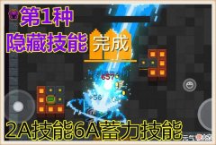 【游戏迷】元气骑士：继龟派气功后，气宗第2种“隐藏功能”激活，瞬秒BOSS