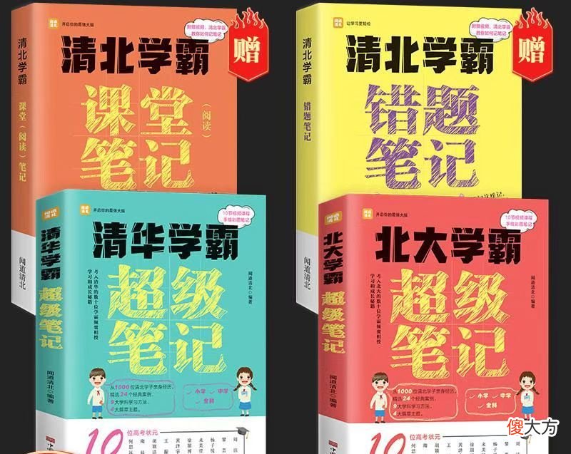 博士妈妈分享：陪娃写作业“五步法”，坚持一个月，娃就有自驱力