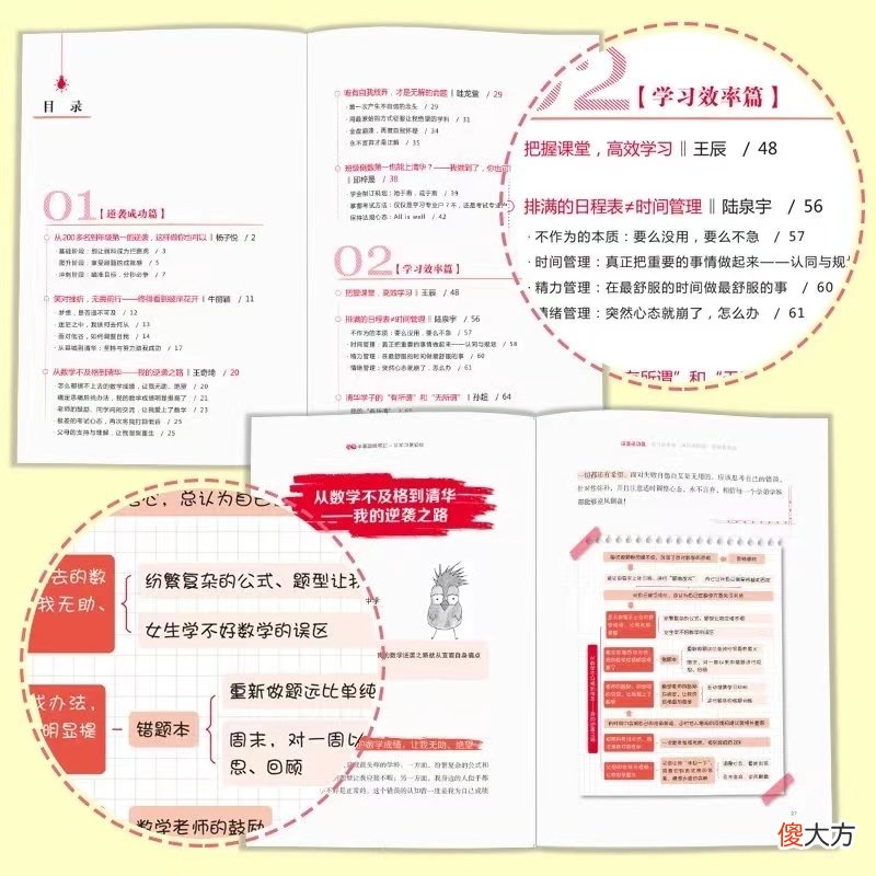 博士妈妈分享：陪娃写作业“五步法”，坚持一个月，娃就有自驱力