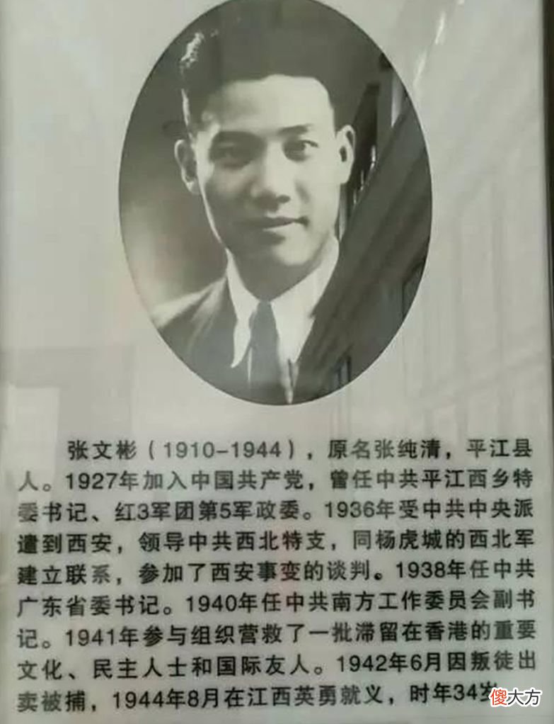 【历史故事】1949年老人找公安局，自称“认识主席”，北京指示：立即逮捕！