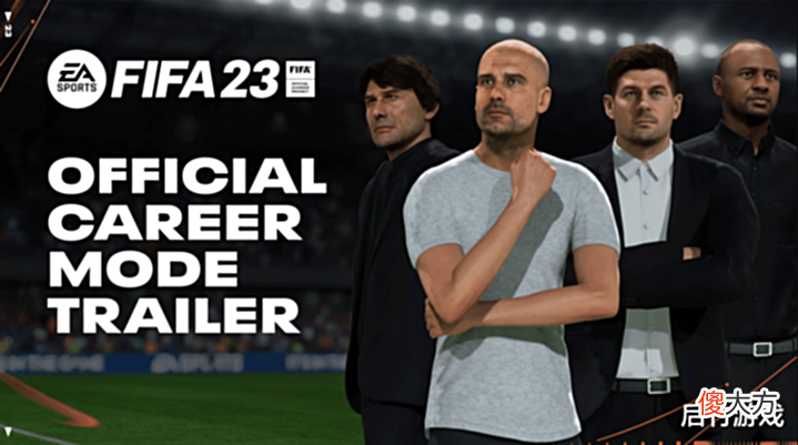 【游戏迷】EA发《FIFA23》预告介绍生涯模式的深度玩法