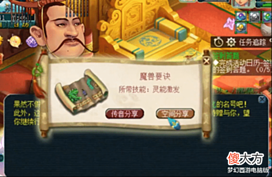 【游戏世界】梦幻西游:领取8个号千亿经验奖励,一本浮云神马明显不够用!