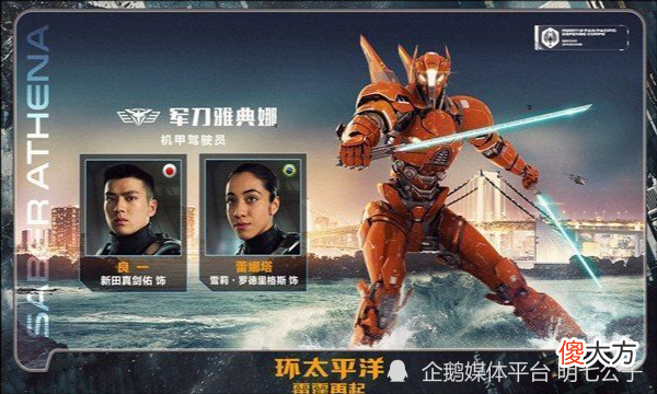 【游戏迷】若开菊兽想毁灭世界，这5个机甲，任选一个去反击，你会怎么选？