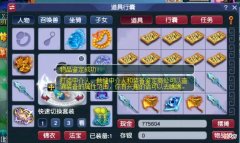 【游戏迷】梦幻西游：收获百万神器后，土豪再战160级武器，结果又炸出罗汉金钟