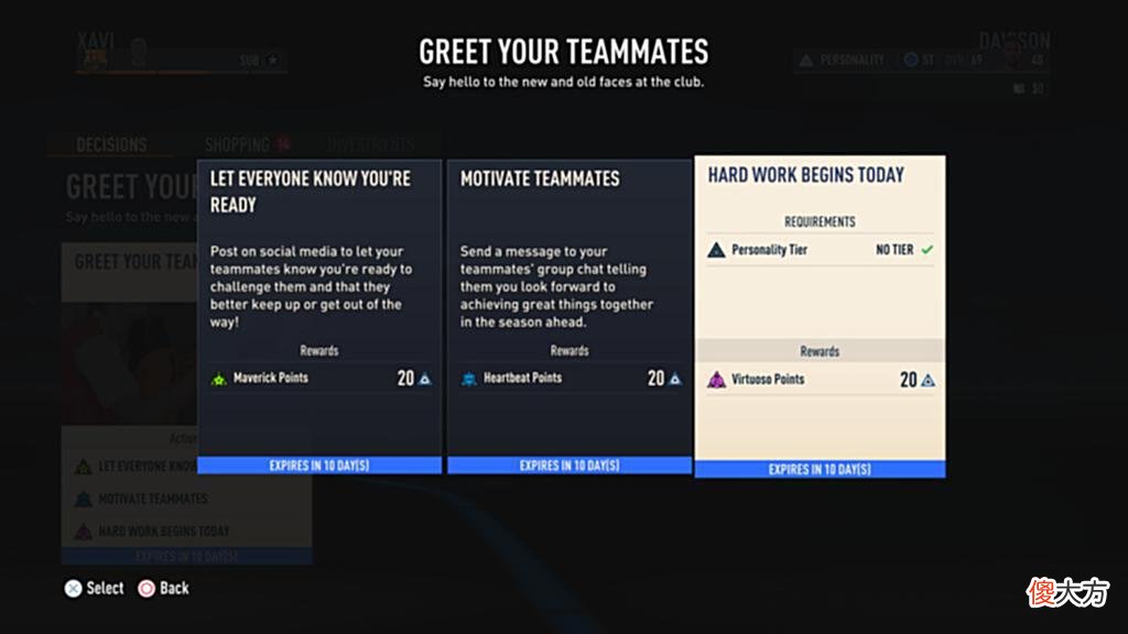 【游戏迷】FIFA23生涯模式特性公开，生涯球员赚的钱可以花出去了