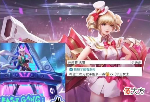 【游戏世界】戈娅伴生皮肤提前上线，孙尚香女团皮肤曝光，三款天狼星皮肤返场