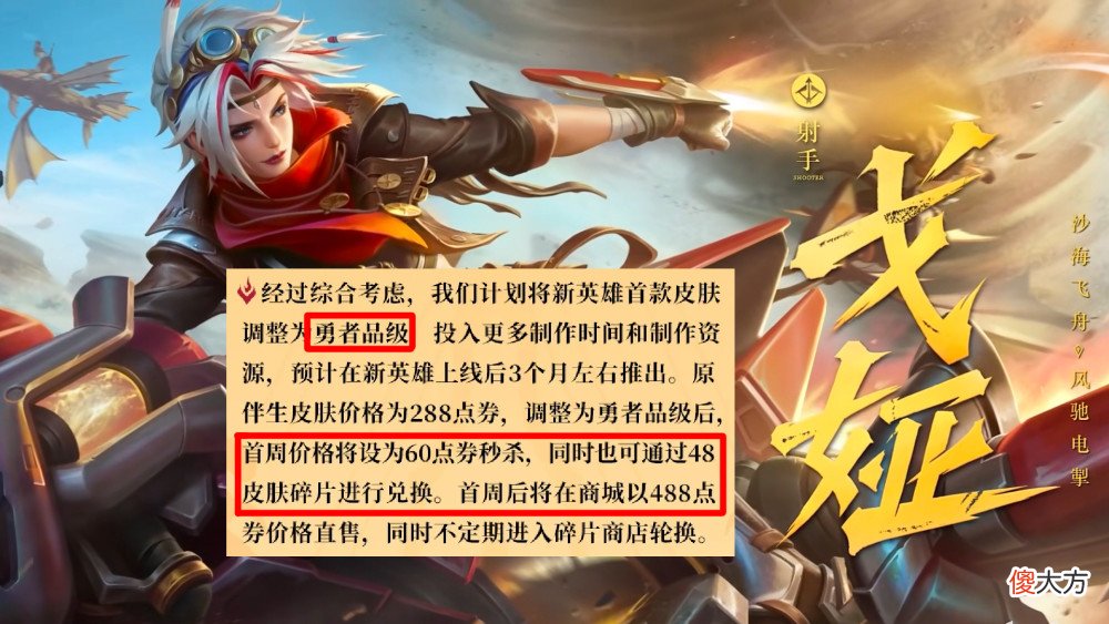 【游戏世界】戈娅伴生皮肤提前上线，孙尚香女团皮肤曝光，三款天狼星皮肤返场
