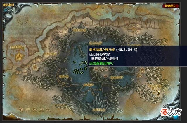 【游戏迷】魔兽世界手游：武器锻造战士学铸斧铸锤哪个好啊？