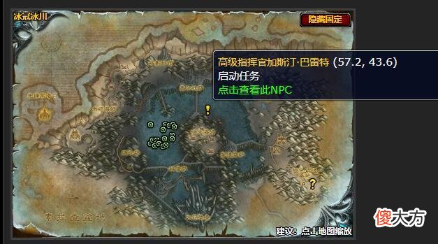 【游戏迷】魔兽世界手游：武器锻造战士学铸斧铸锤哪个好啊？