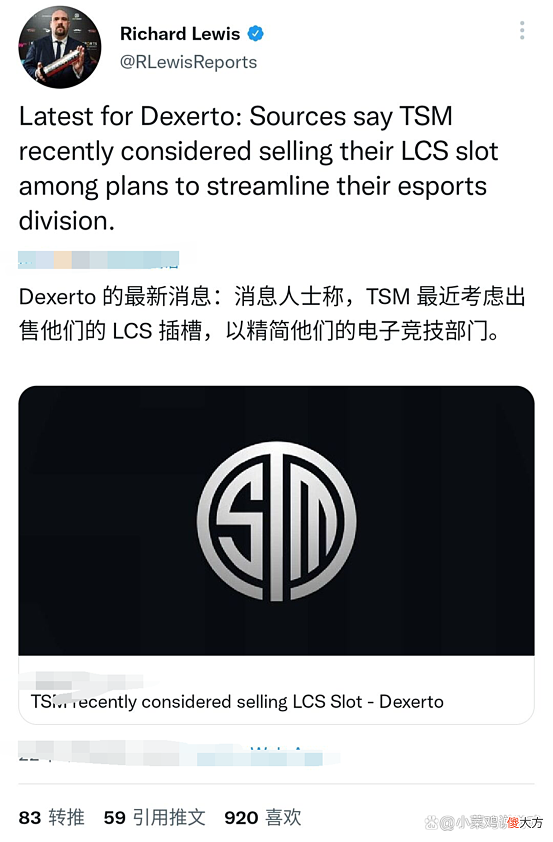 【游戏迷】LOL顶尖豪门欲“离家出走”，嫌弃赛区太差，想去更强的赛区挨打