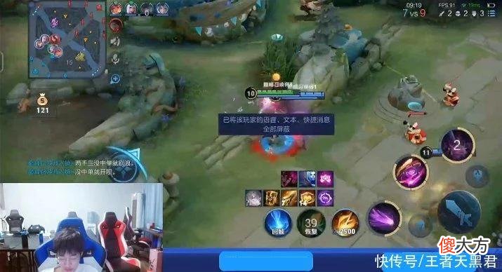 【游戏迷】韩涵撞车清融，持续怪队友，称其拿不到中单就摆烂，真是压力怪
