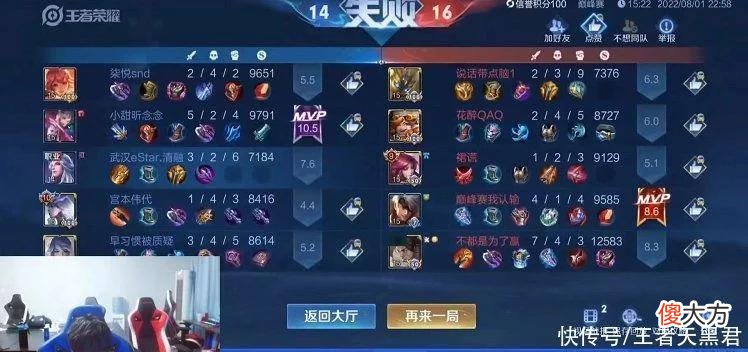【游戏迷】韩涵撞车清融，持续怪队友，称其拿不到中单就摆烂，真是压力怪