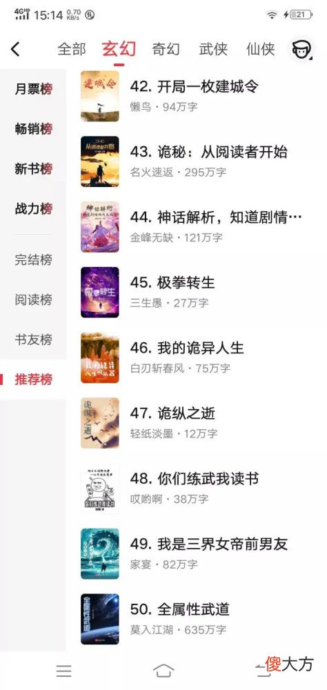 【游戏世界】无限创造，极限生存，我的世界史蒂夫为什么风靡全球