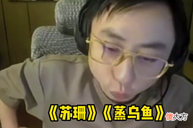 【游戏世界】水晶哥解说LPL，直接报菜名，真下饭比赛