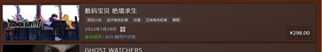 【游戏迷】Steam“生存游戏节”开启，精品游戏推荐，国外玩家怎么玩？