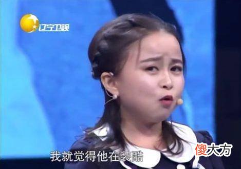 嫁给“袖珍男”秦学士的“袖珍女”朱洁,如今幸福吗?