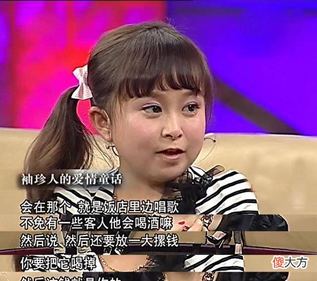 嫁给“袖珍男”秦学士的“袖珍女”朱洁,如今幸福吗?