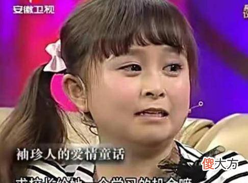 嫁给“袖珍男”秦学士的“袖珍女”朱洁,如今幸福吗?