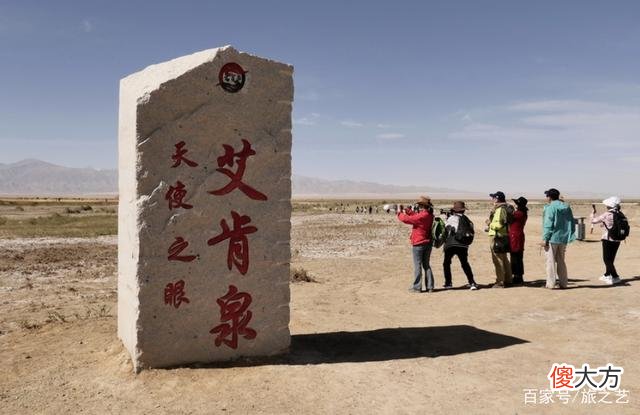 中国最神秘的泉水，寸草不生动物不能靠近，至今沉了50台无人机