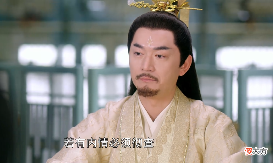 【爱历史】沉香如屑：仙魔大战是计都一手策划，放任应渊查案，有3个目的