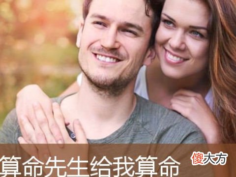 梦见给自己算命