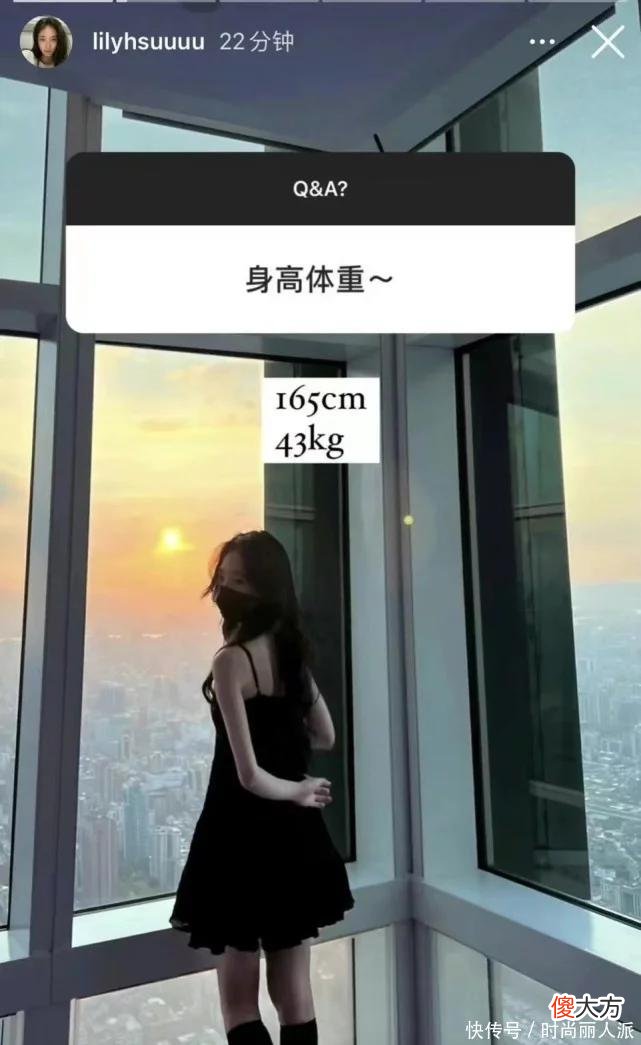 【就爱时尚】小s二女儿86斤的身材火了！真的太瘦了，穿衣时尚脸比全家都美