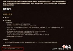 【游戏迷】h奴隶围栏站桩升级被修复，小号告别站桩升级