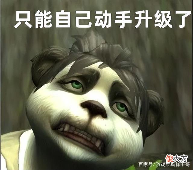 【游戏迷】h奴隶围栏站桩升级被修复，小号告别站桩升级