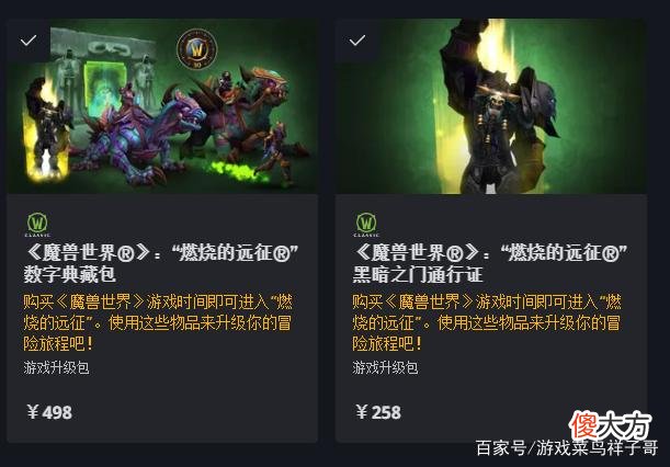 【游戏迷】h奴隶围栏站桩升级被修复，小号告别站桩升级